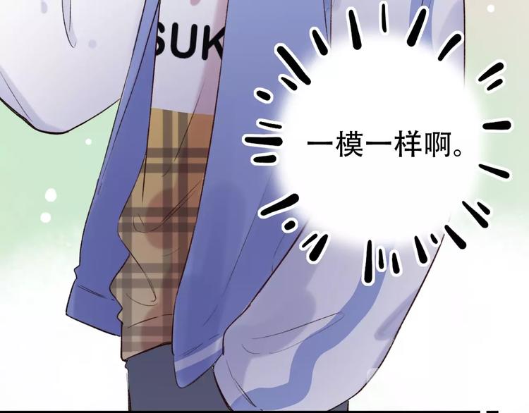 第49话  我们共同的秘密(1/4)-第63话