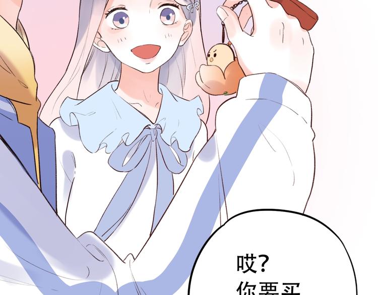 第49话  我们共同的秘密(1/4)-第63话