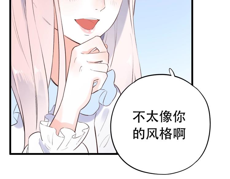 第49话  我们共同的秘密(1/4)-第63话