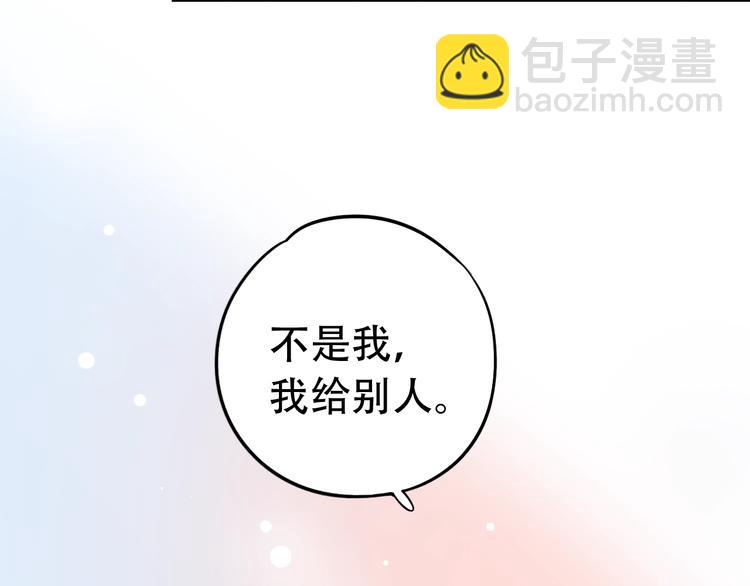 第49话  我们共同的秘密(1/4)-第63话