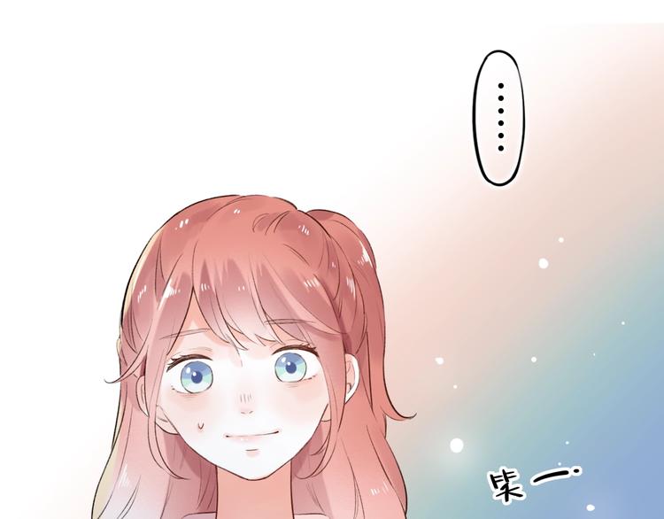 第49话  我们共同的秘密(1/4)-第63话