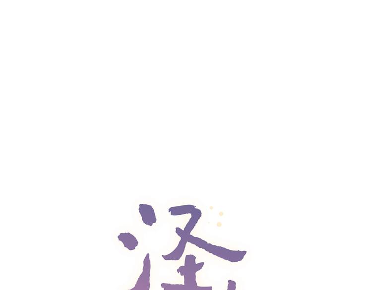 第51话  真别扭(1/2)-第65话