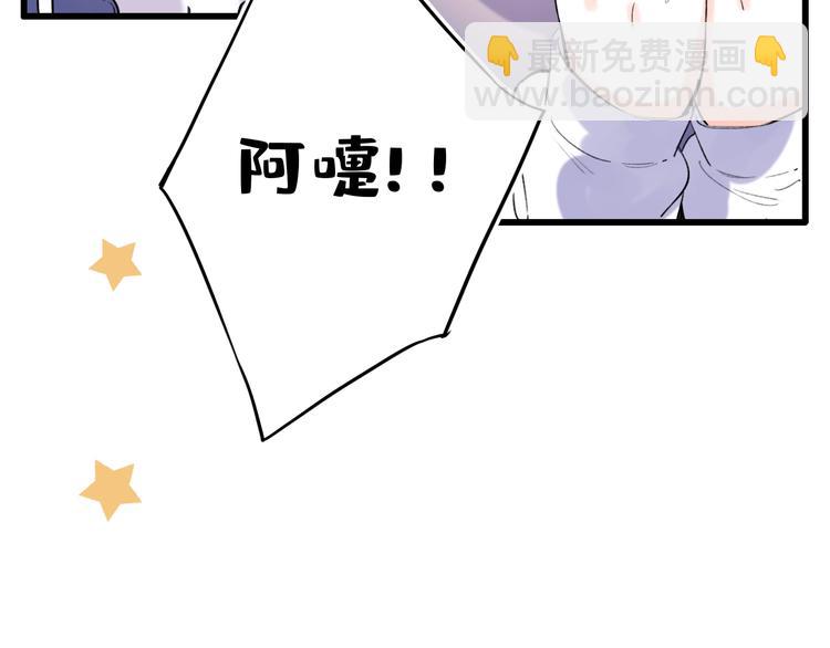 第51话  真别扭(1/2)-第65话