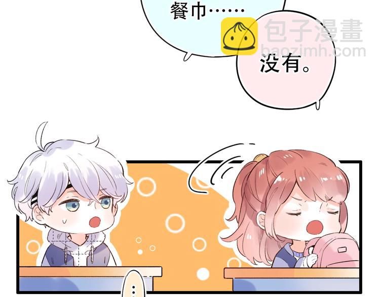 第51话  真别扭(1/2)-第65话