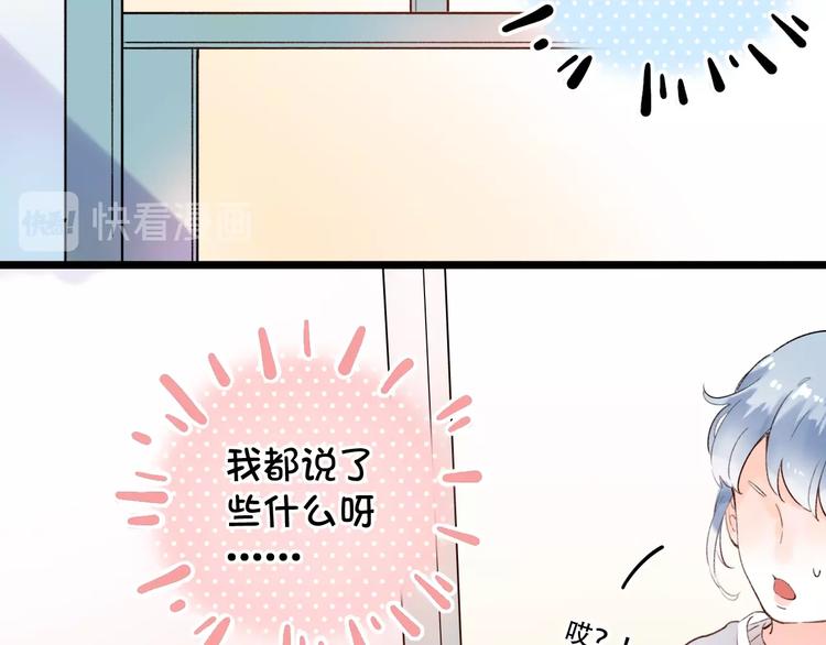 第51话  真别扭(1/2)-第65话