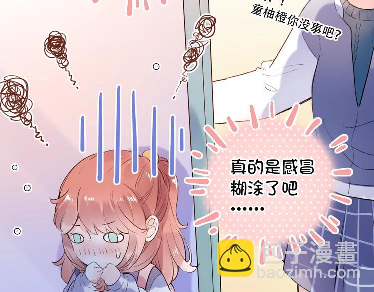 第51话  真别扭(1/2)-第65话