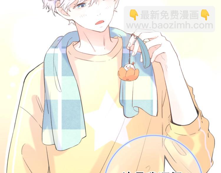 第51话  真别扭(1/2)-第65话