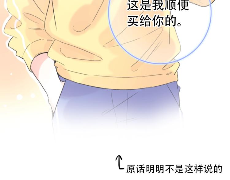 第51话  真别扭(1/2)-第65话