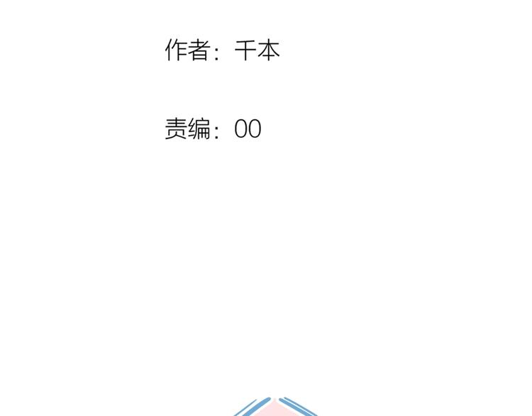 第51话  真别扭(1/2)-第65话