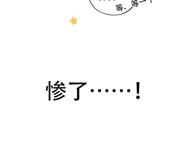 第51话  真别扭(1/2)-第65话