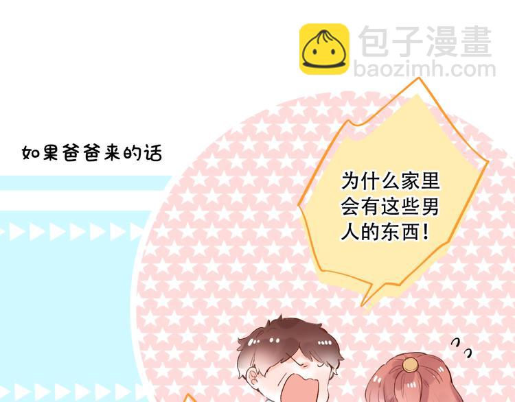 第51话  真别扭(1/2)-第65话