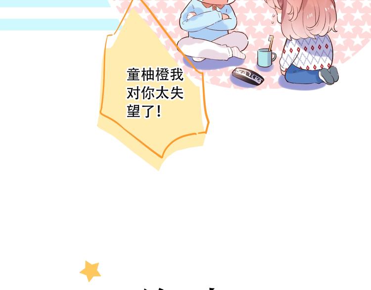 第51话  真别扭(1/2)-第65话