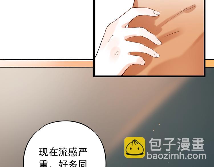 第51话  真别扭(1/2)-第65话