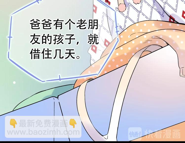 第52话  回家过年(1/3)-第67话