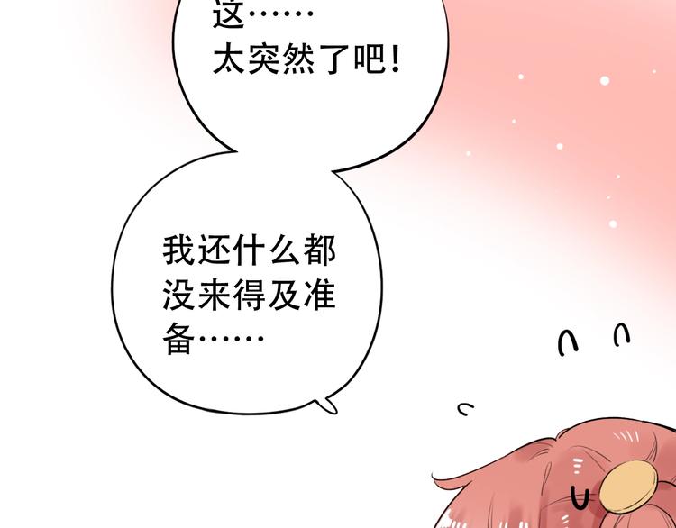 第52话  回家过年(1/3)-第67话