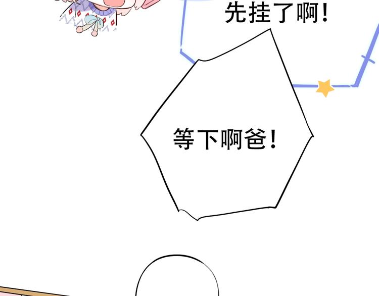 第52话  回家过年(1/3)-第67话