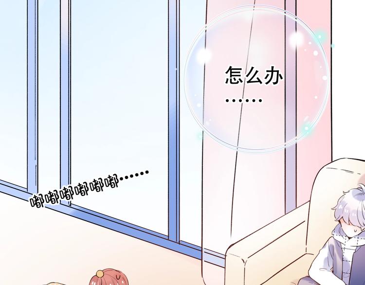 第52话  回家过年(1/3)-第67话