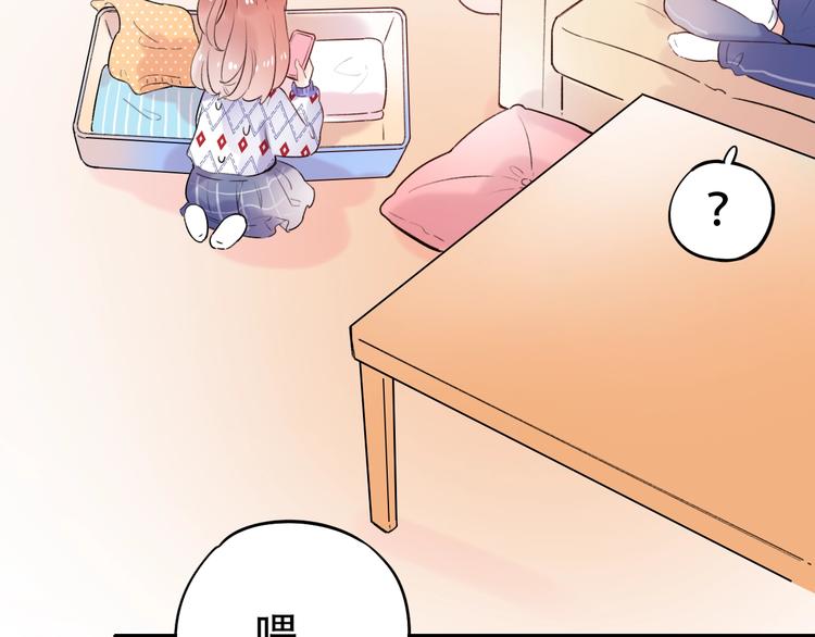 第52话  回家过年(1/3)-第67话