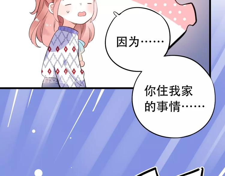 第52话  回家过年(1/3)-第67话