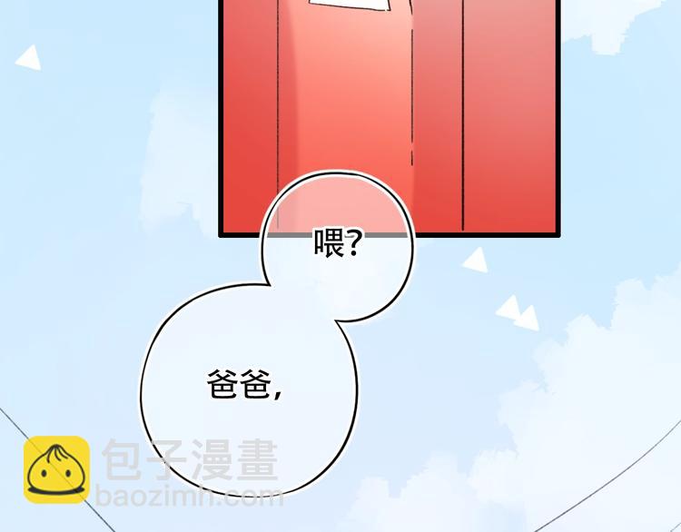 第52话  回家过年(1/3)-第67话