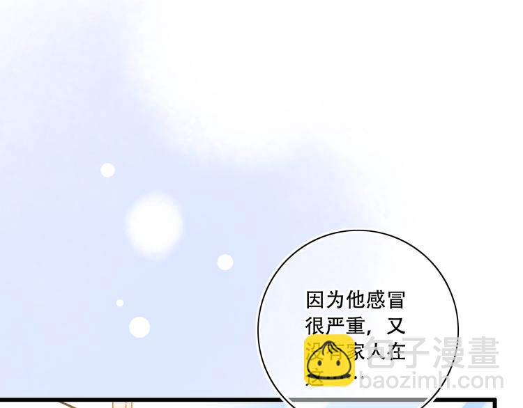 第52话  回家过年(1/3)-第67话