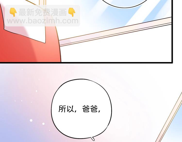 第52话  回家过年(1/3)-第67话