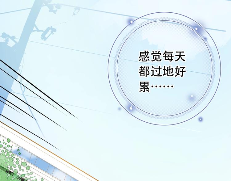 第52话  回家过年(1/3)-第67话