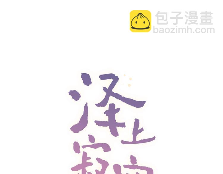 第52话  回家过年(1/3)-第67话