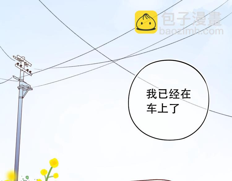 第52话  回家过年(1/3)-第67话