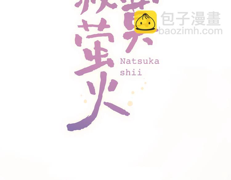 第52话  回家过年(1/3)-第67话