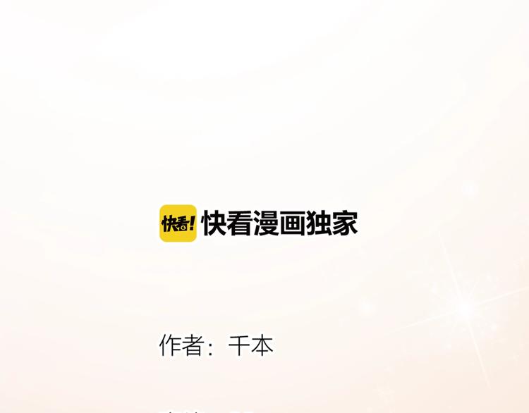 第52话  回家过年(1/3)-第67话