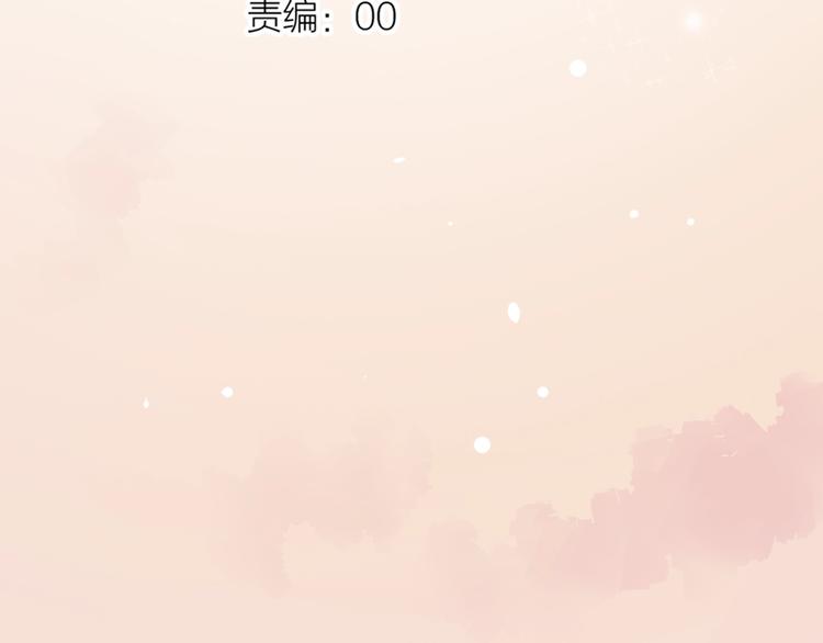 第52话  回家过年(1/3)-第67话