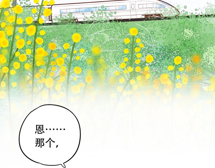 第52话  回家过年(1/3)-第67话