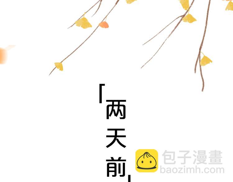 第52话  回家过年(1/3)-第67话