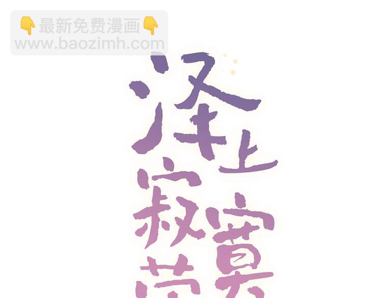 第53话（下）  好看的天空(1/3)-第69话