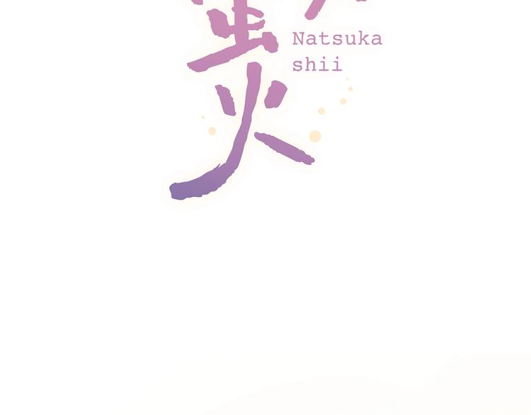 第53话（下）  好看的天空(1/3)-第69话