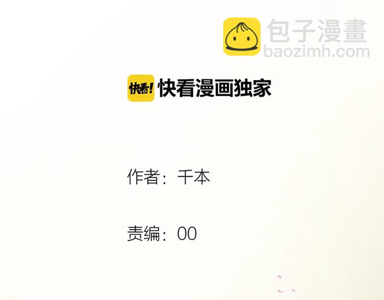 第53话（下）  好看的天空(1/3)-第69话