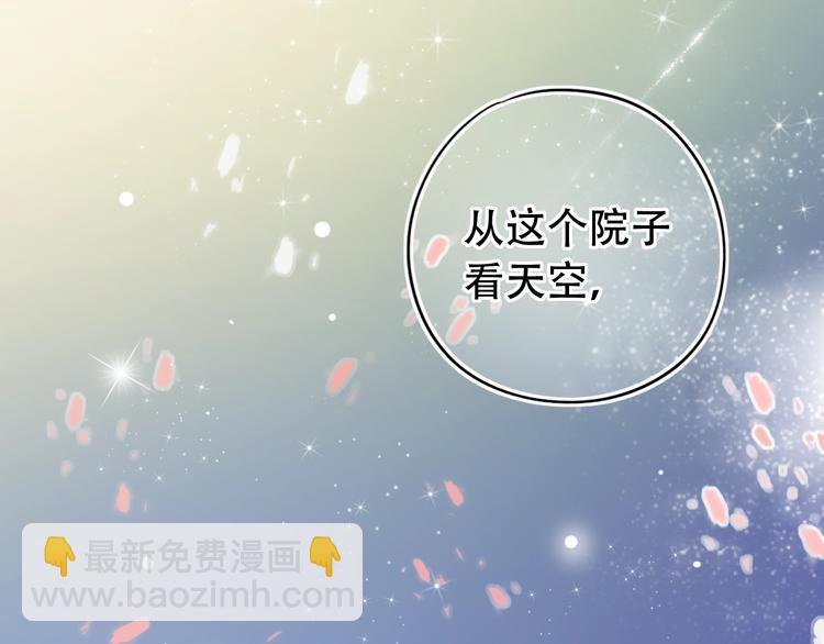 第53话（下）  好看的天空(1/3)-第69话