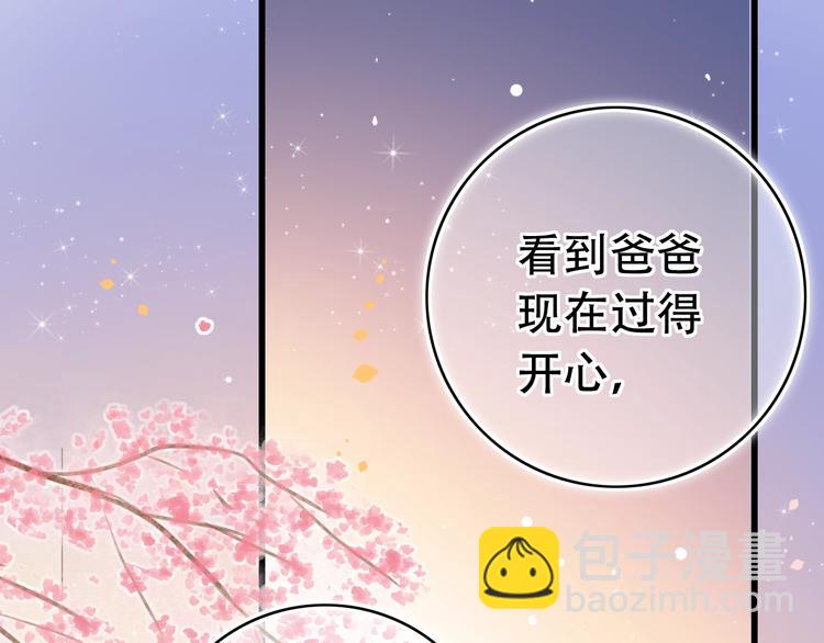 第53话（下）  好看的天空(1/3)-第69话