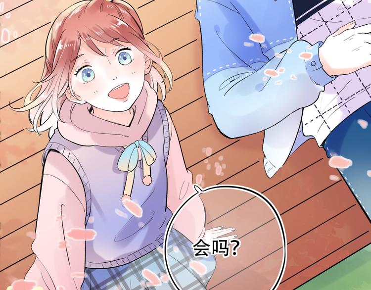 第53话（下）  好看的天空(1/3)-第69话