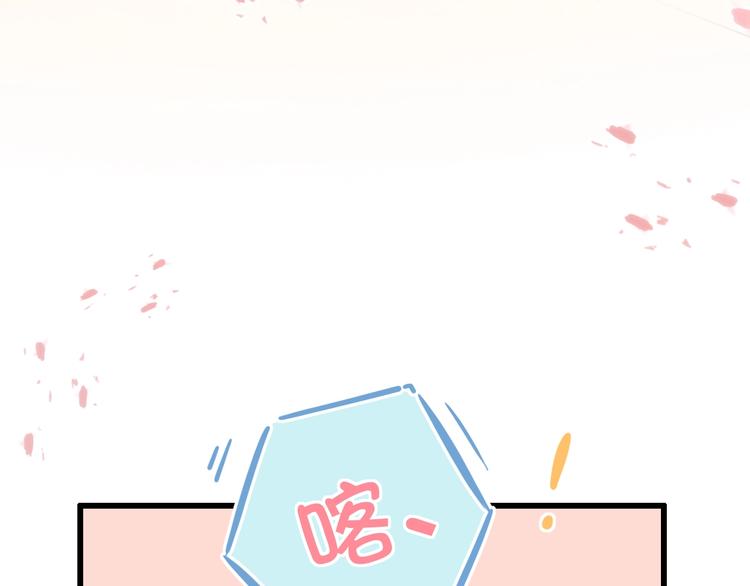 第53话（下）  好看的天空(1/3)-第69话