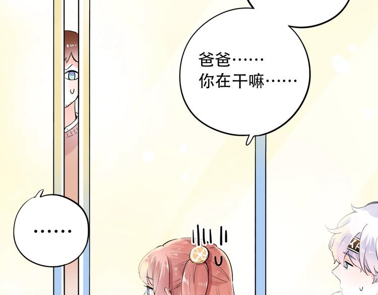 第53话（下）  好看的天空(1/3)-第69话