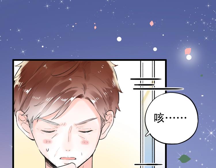 第53话（下）  好看的天空(1/3)-第69话