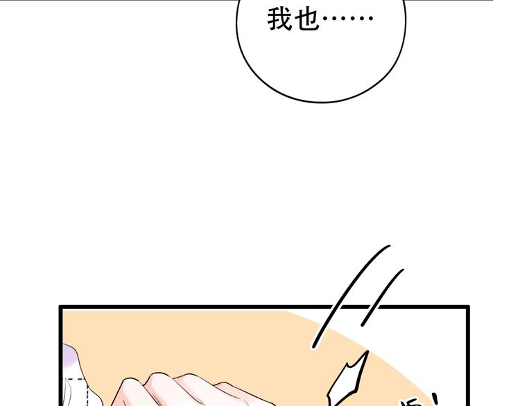 第53话（下）  好看的天空(1/3)-第69话