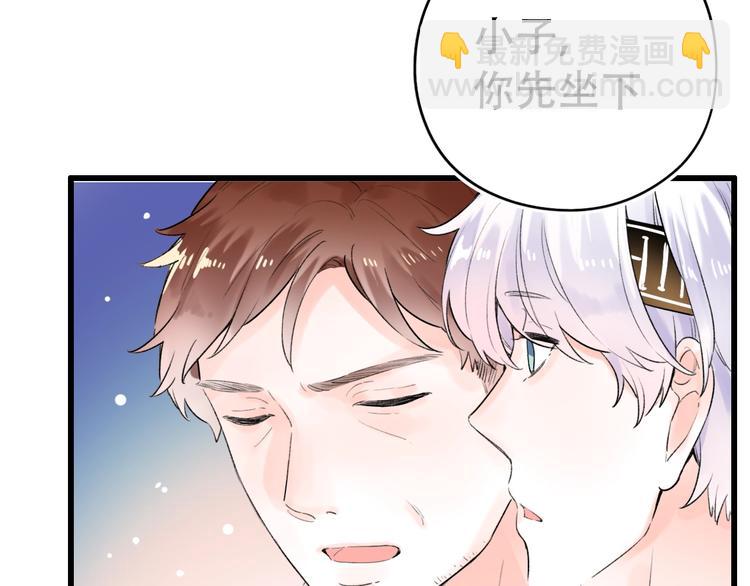 第53话（下）  好看的天空(1/3)-第69话