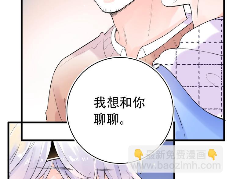 第53话（下）  好看的天空(1/3)-第69话