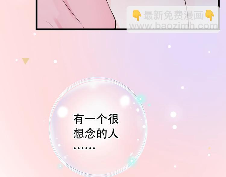 第53话（下）  好看的天空(1/3)-第69话