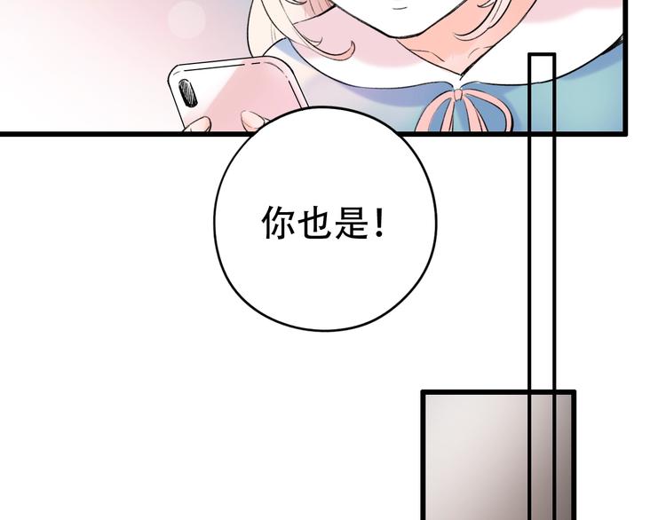 第55话  动摇的心(1/3)-第71话