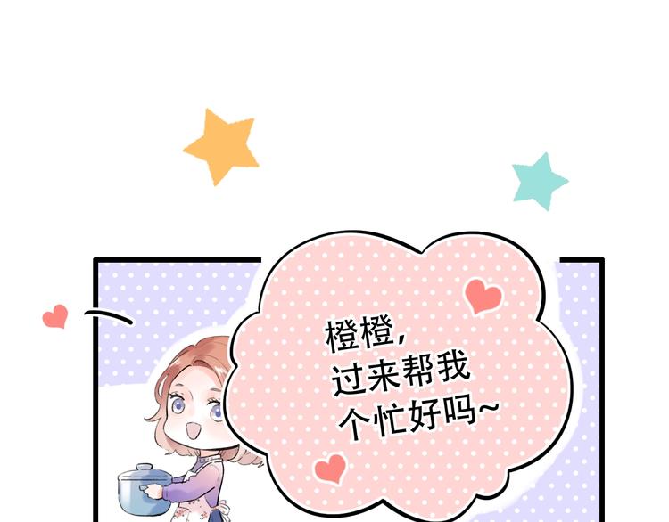 第55话  动摇的心(1/3)-第71话