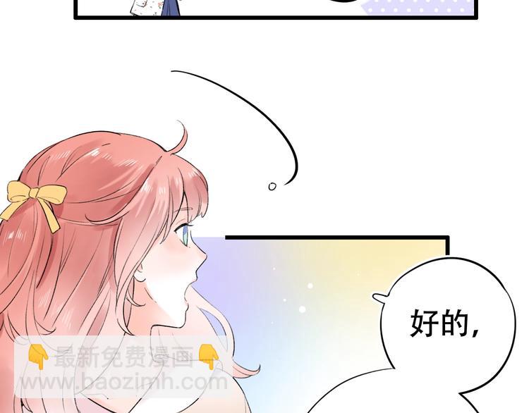 第55话  动摇的心(1/3)-第71话